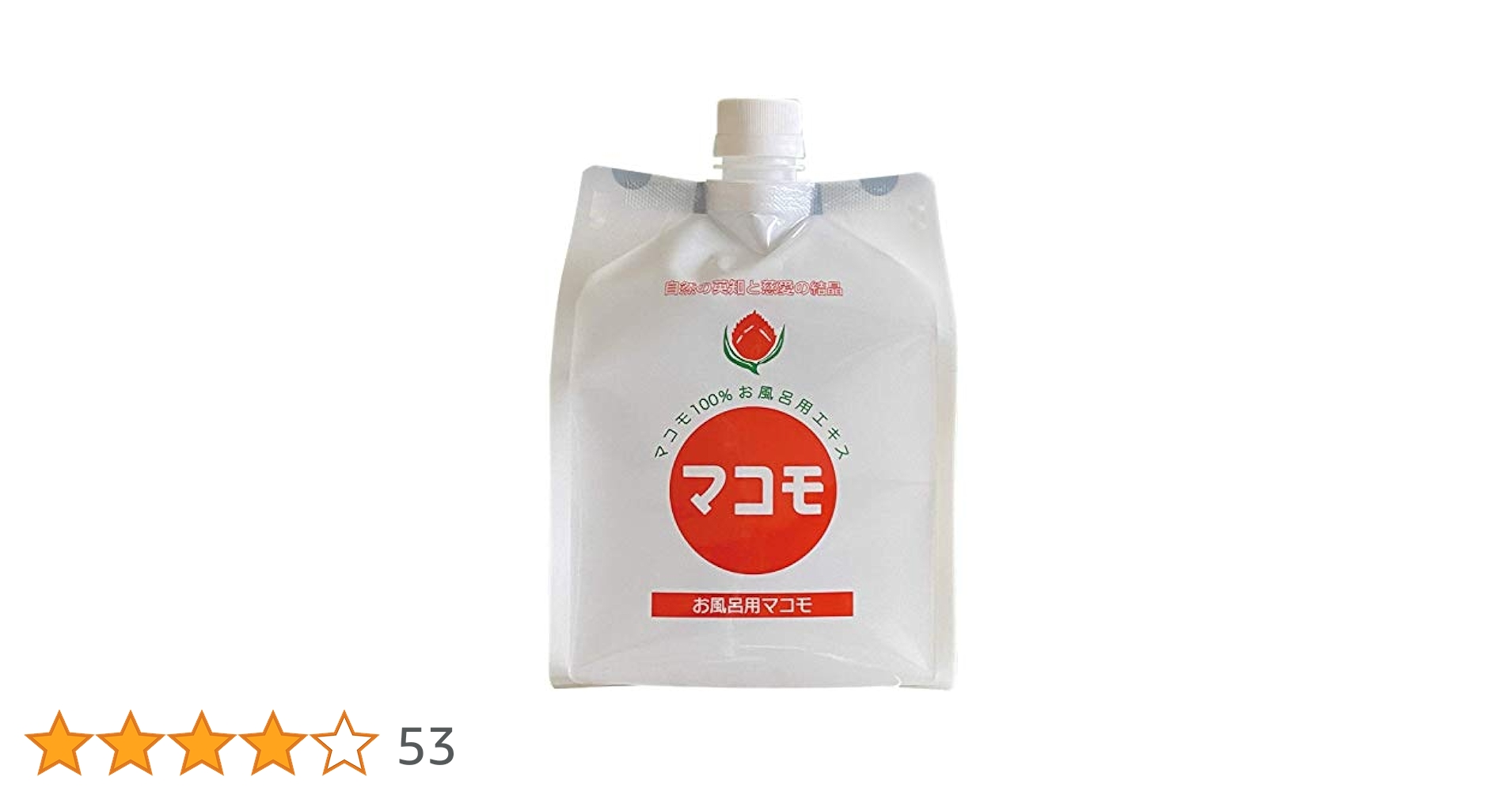浴用マコモ　マコモ100%お風呂用エキス　2個 楽天市場】【ポイント2倍】【プチギフト対応】発酵 まこも湯